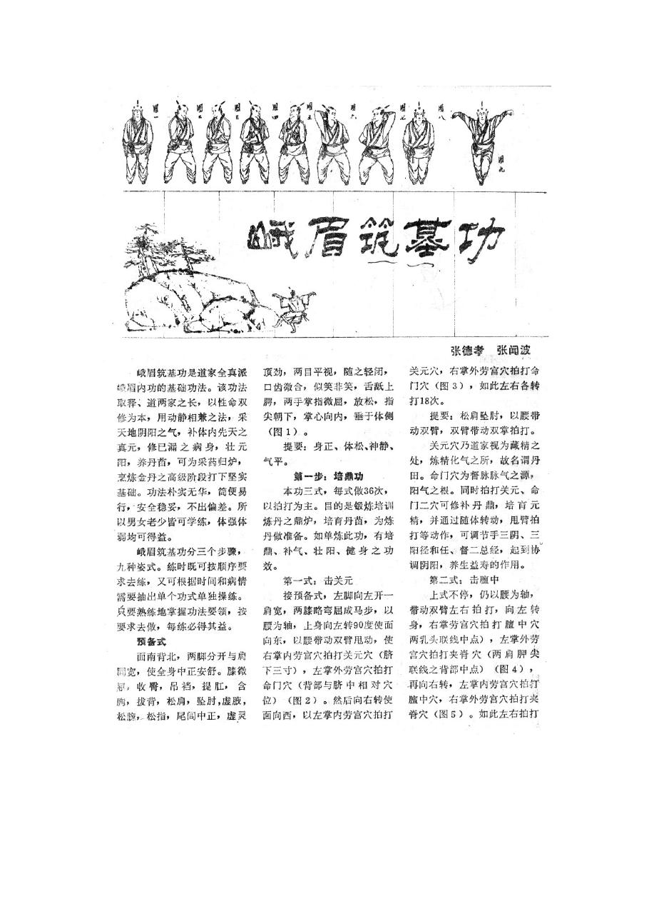预览第1页