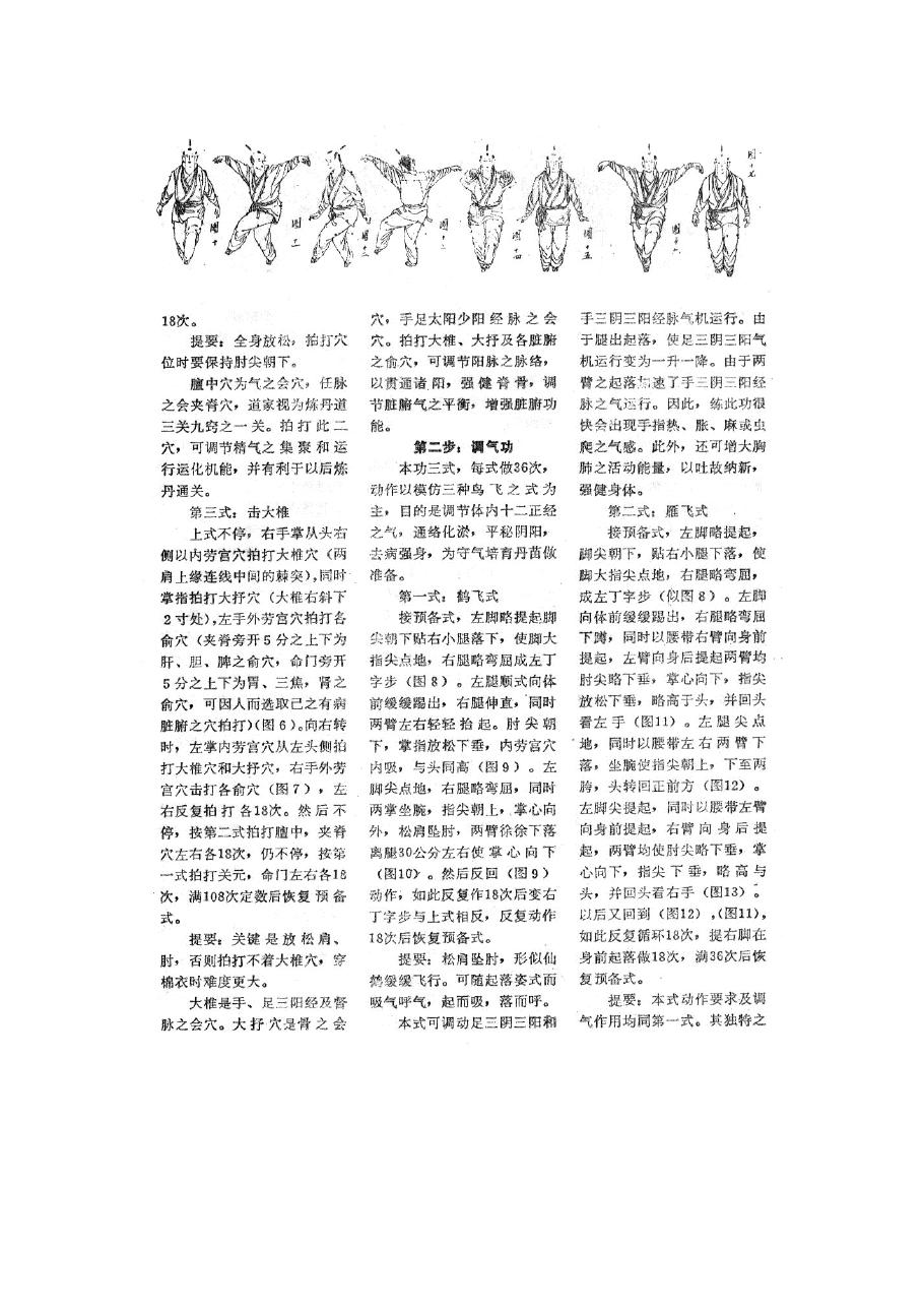 预览第2页