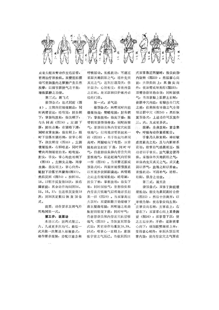 预览第3页