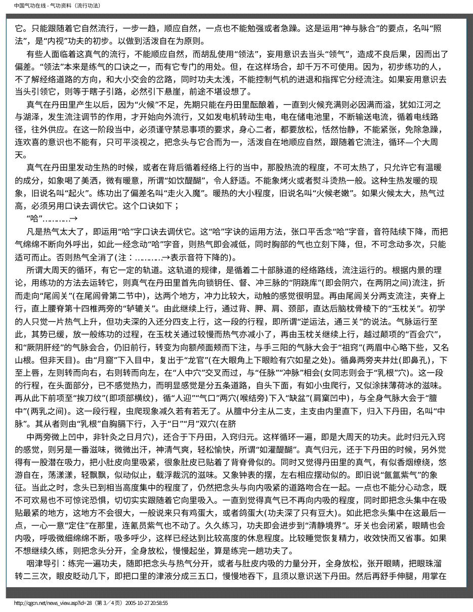 预览第3页