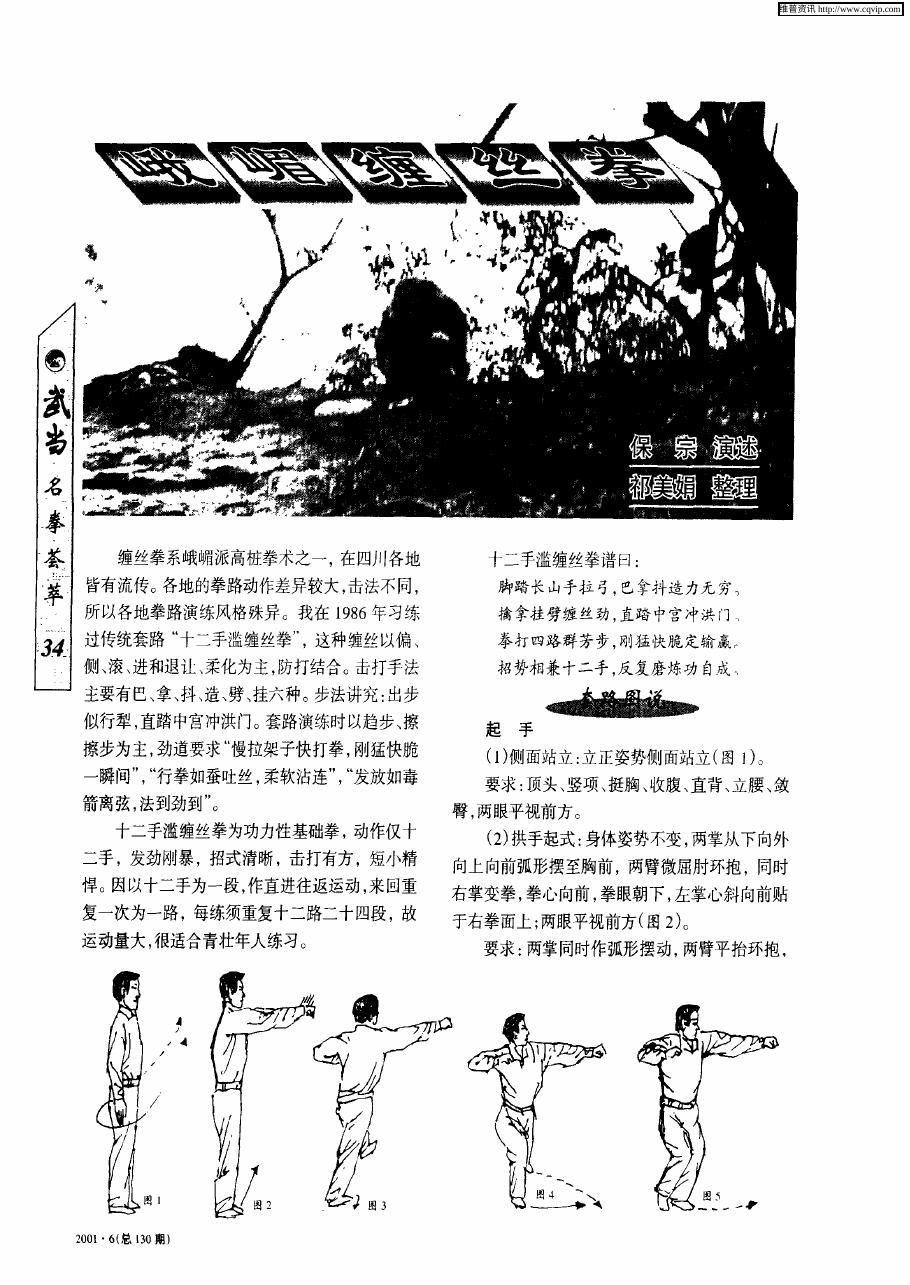 预览第1页