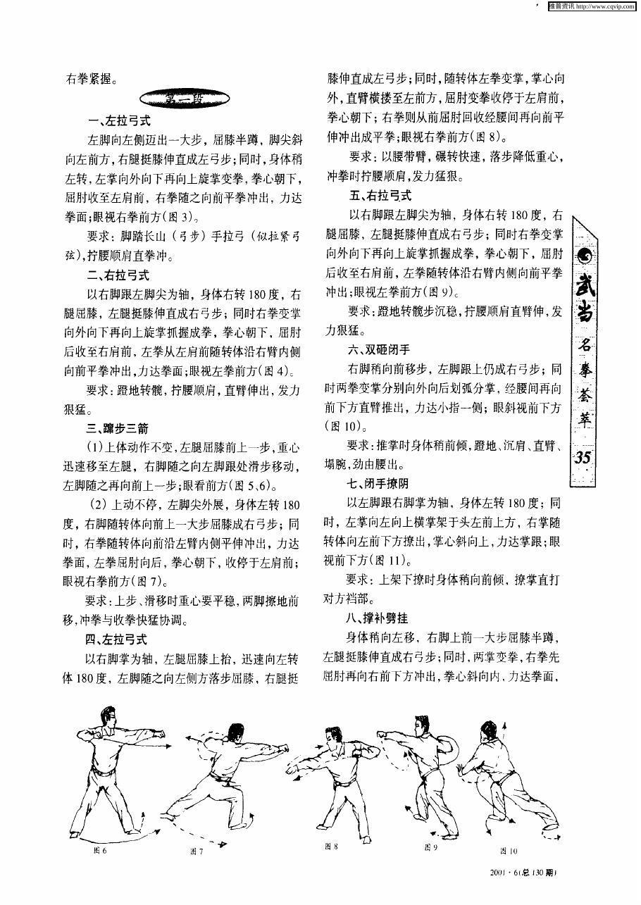 预览第2页