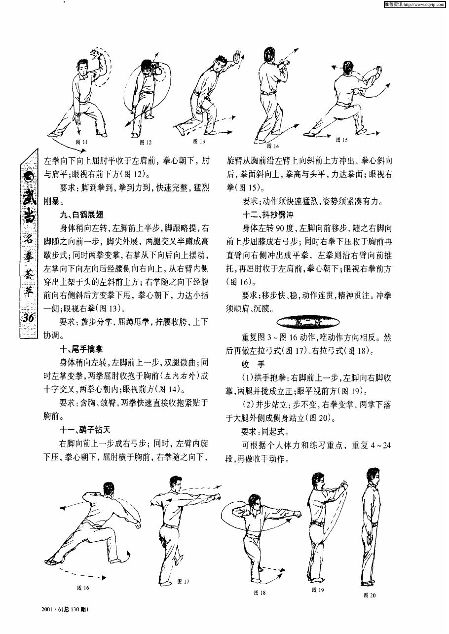 预览第3页