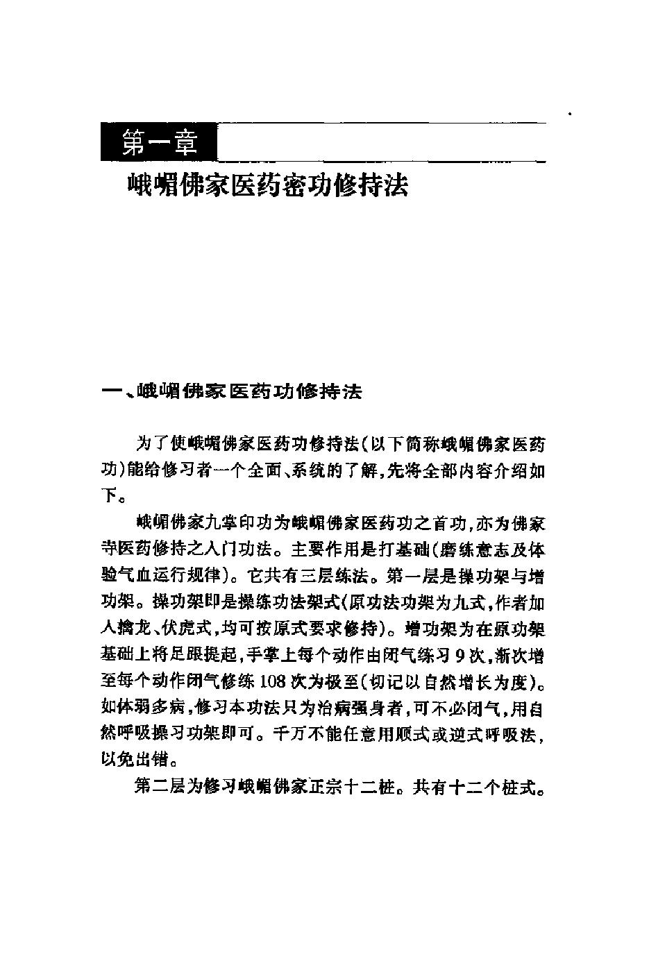 预览第3页