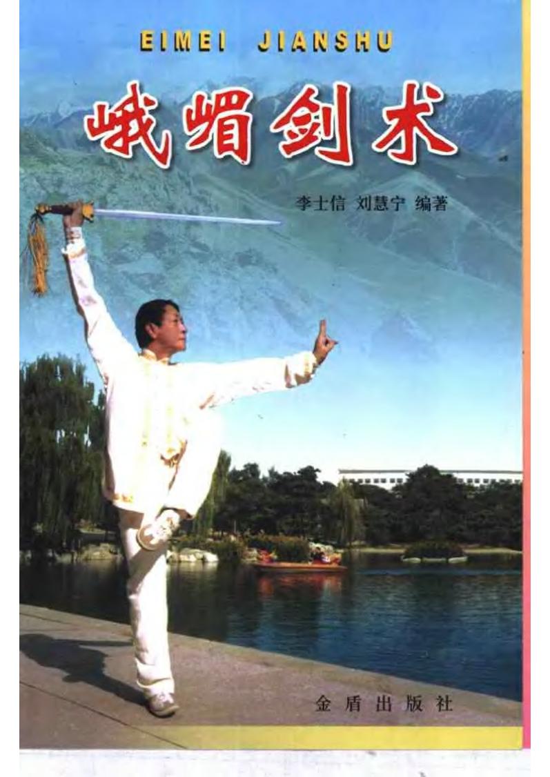 预览第1页