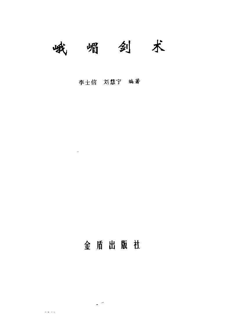 预览第2页