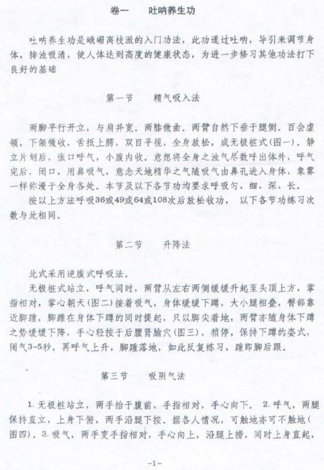 预览第2页