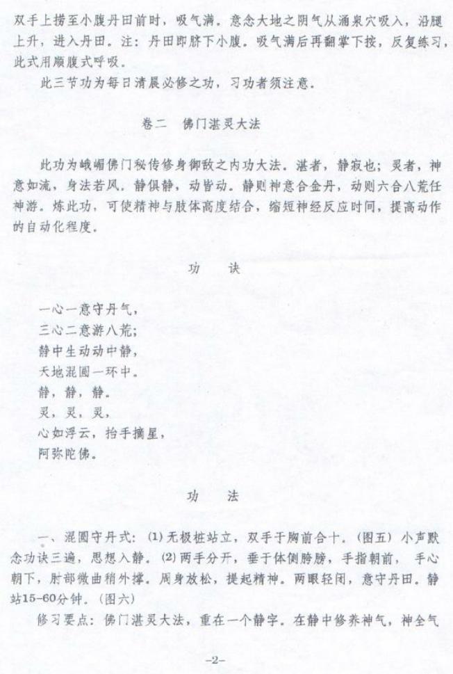 预览第3页