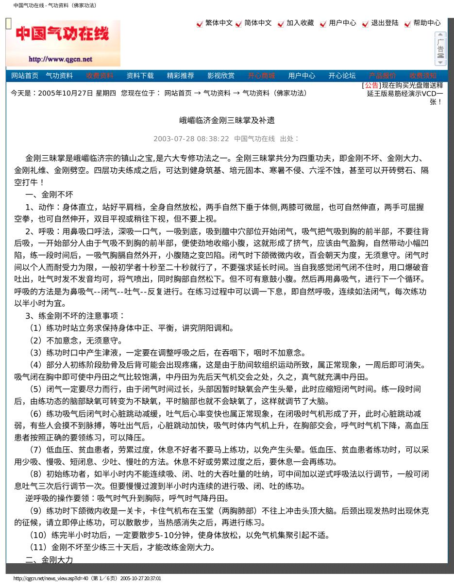 预览第1页
