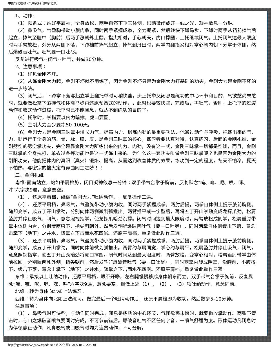 预览第2页