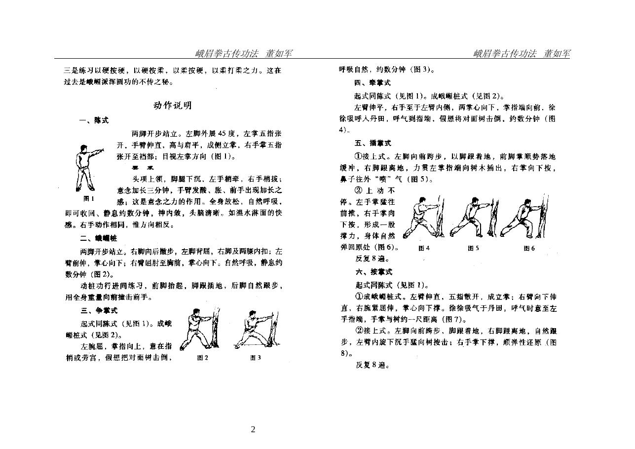 预览第2页
