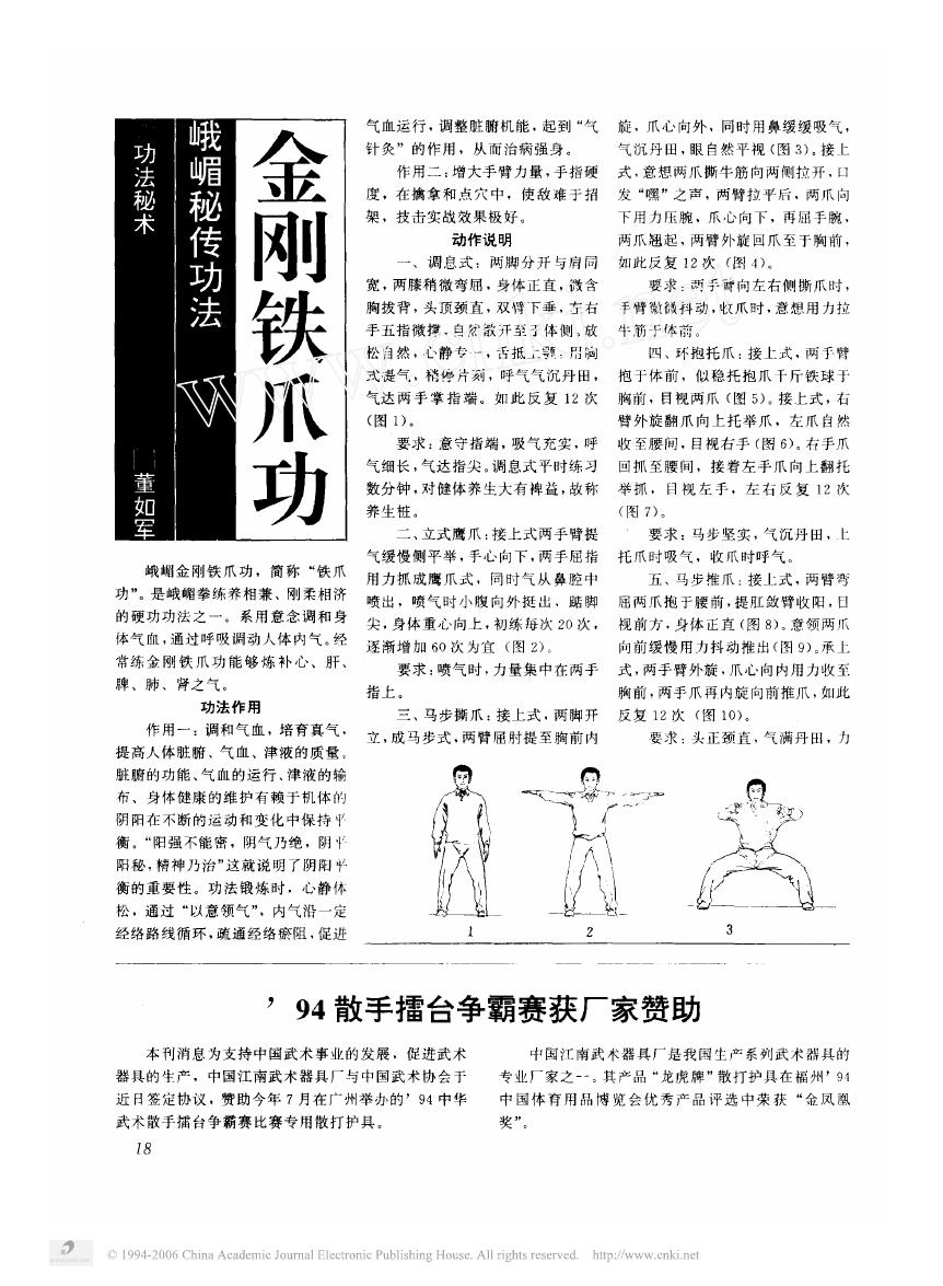 预览第1页