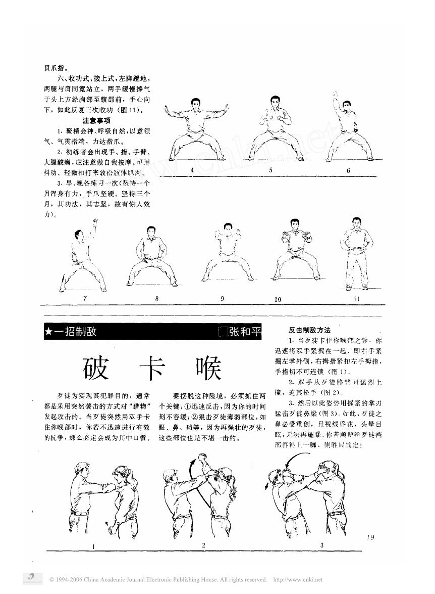 预览第2页