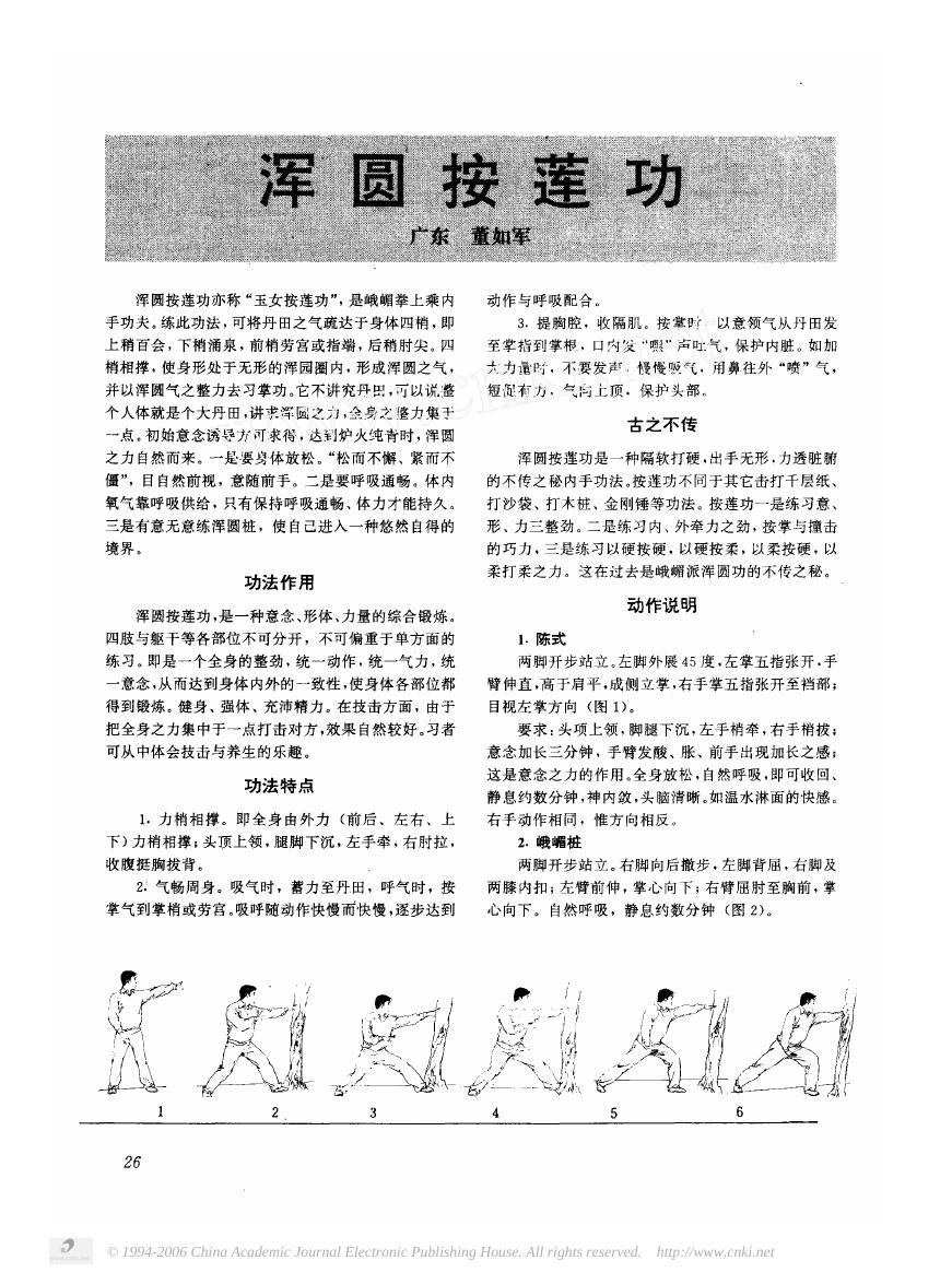 预览第1页