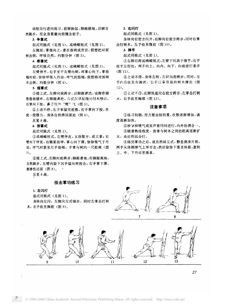 预览第2页