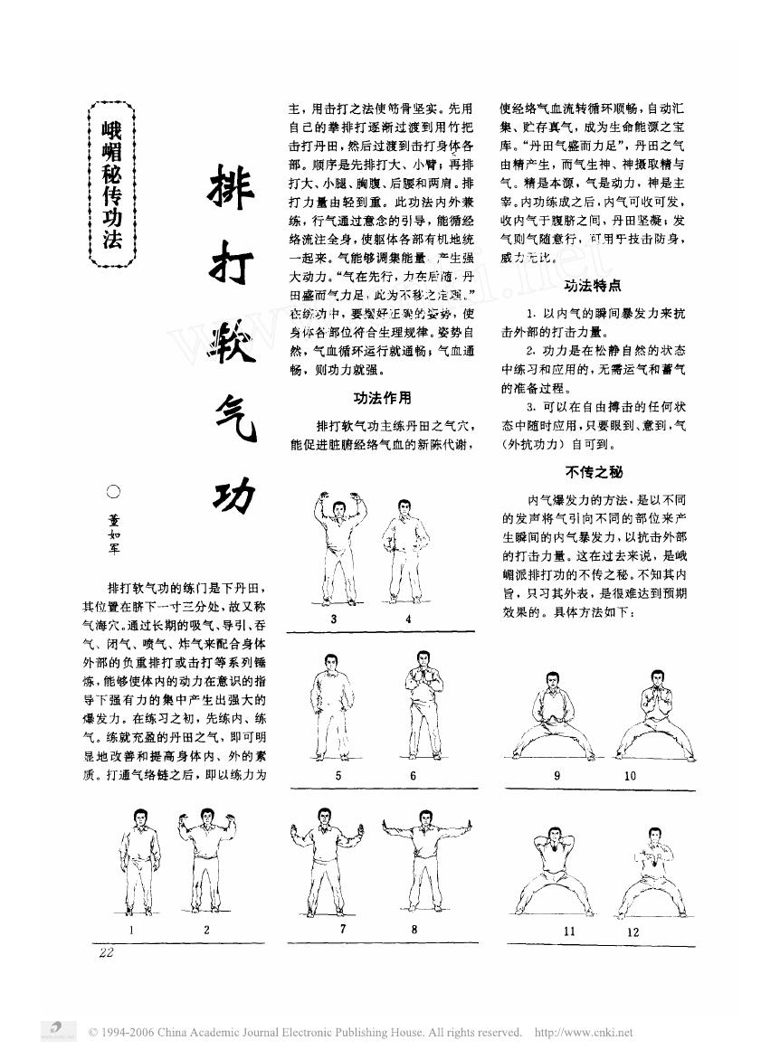 预览第1页