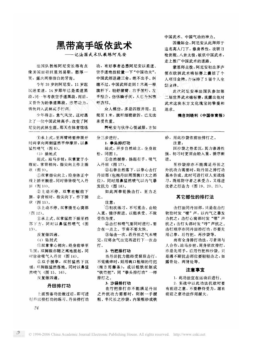 预览第3页
