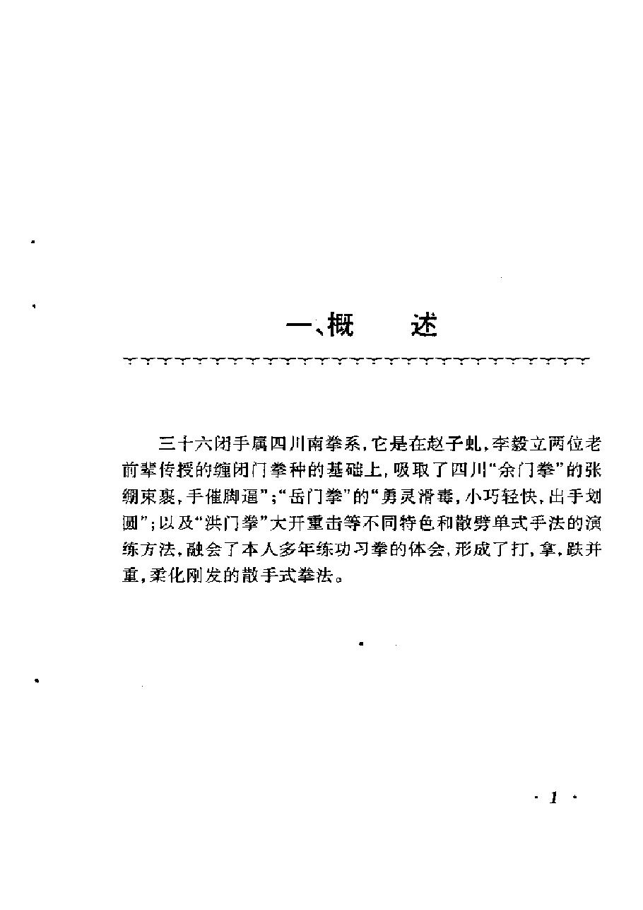 预览第3页