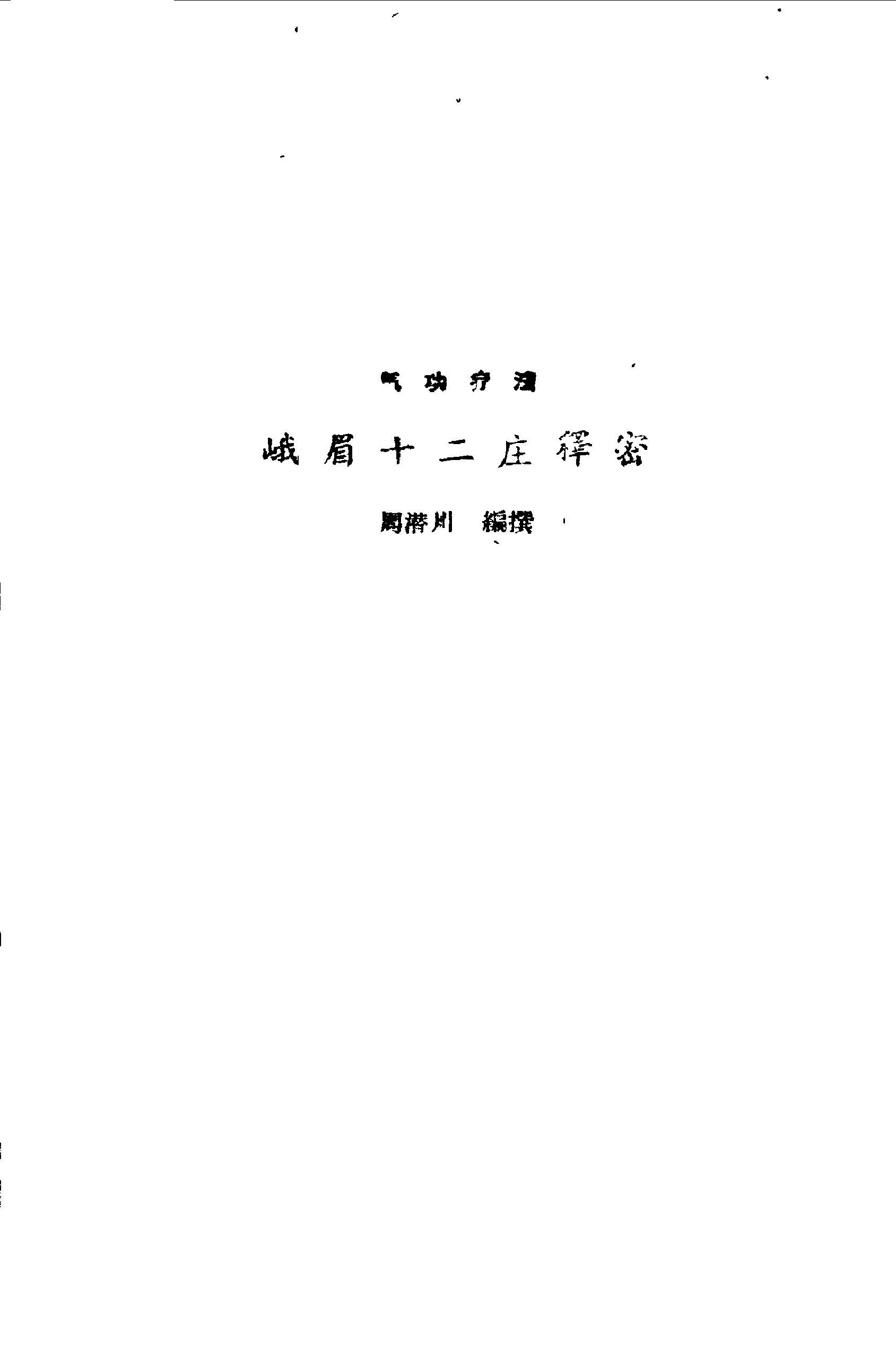 预览第1页