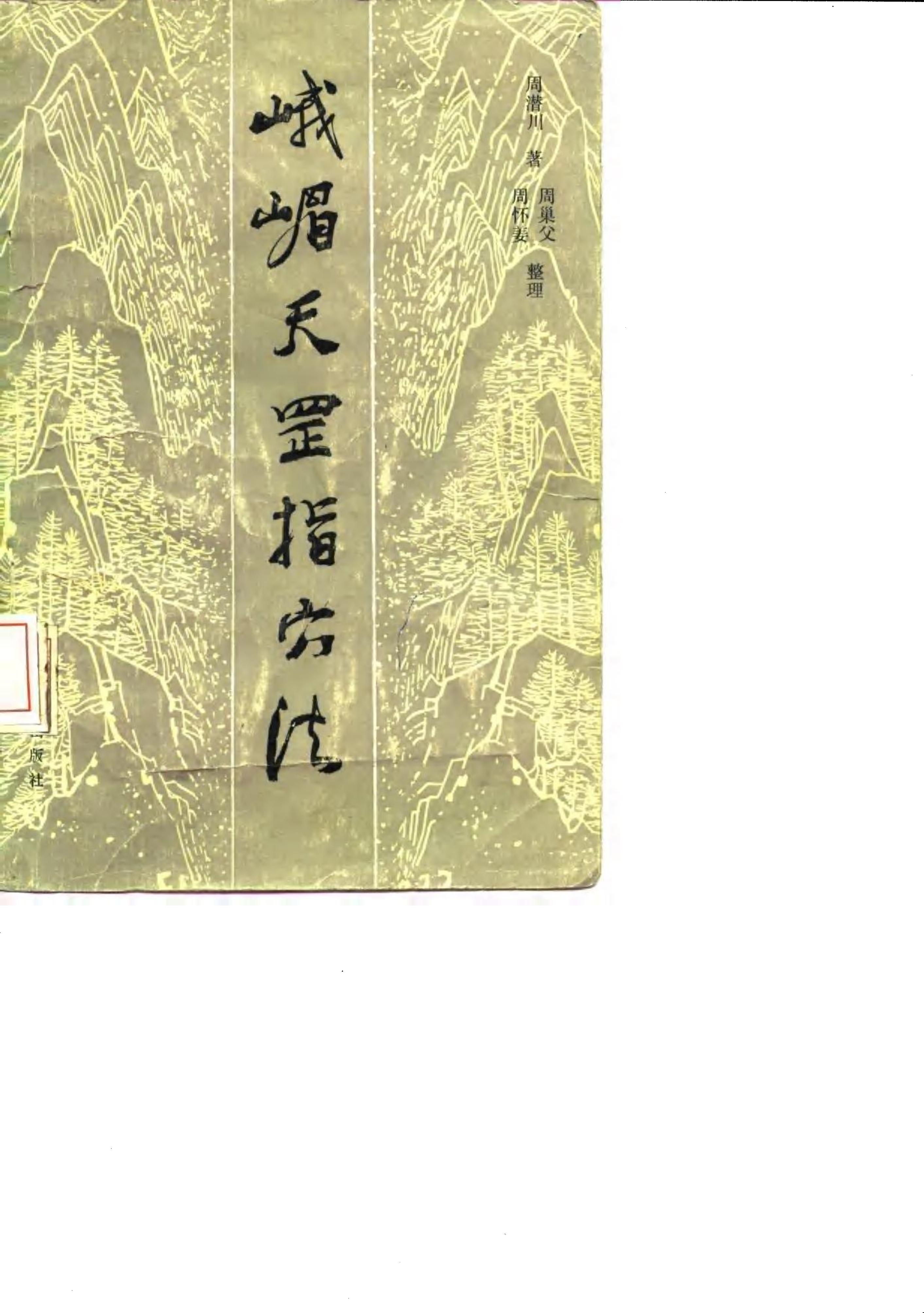 预览第1页