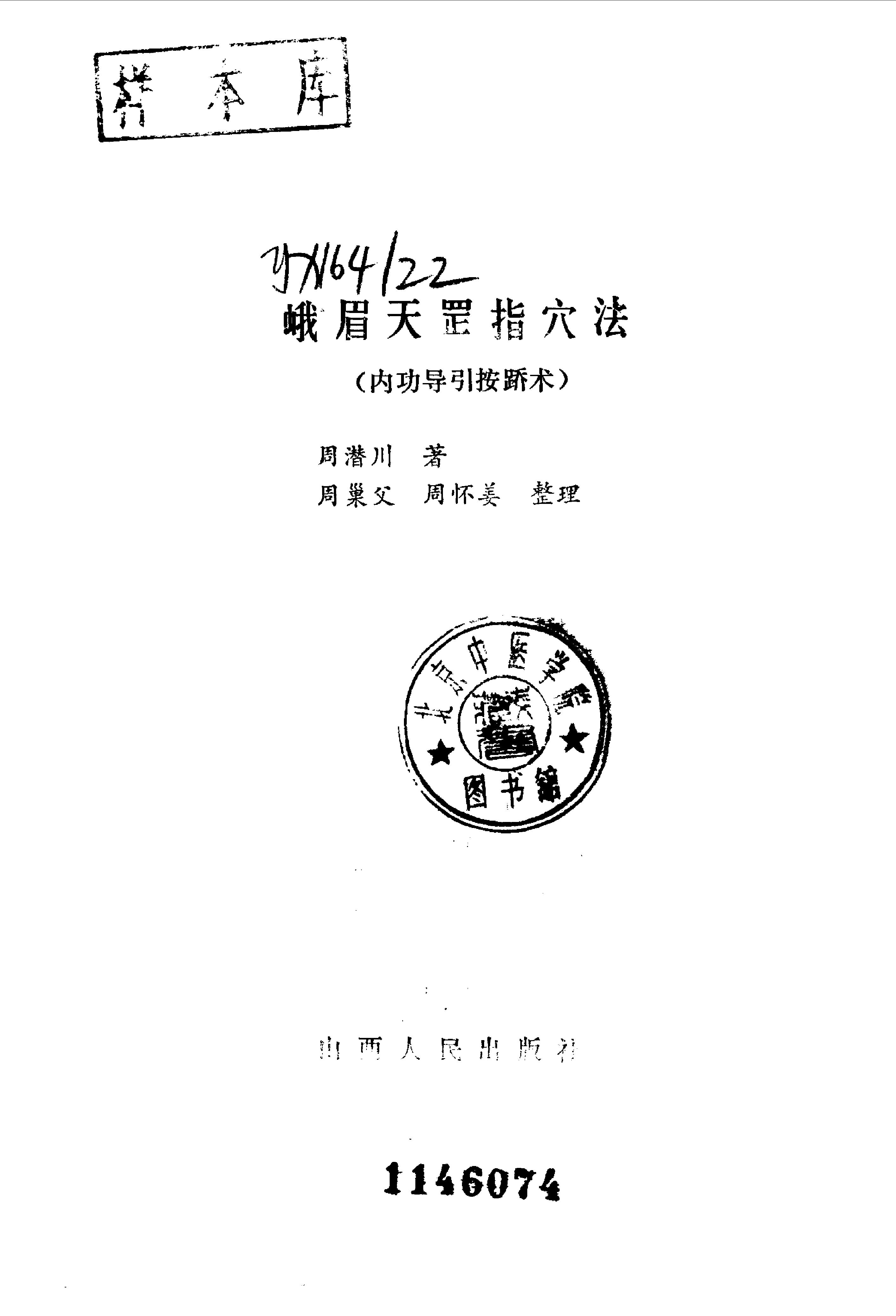 预览第2页