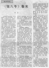 预览第1页