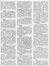 预览第2页