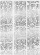 预览第3页