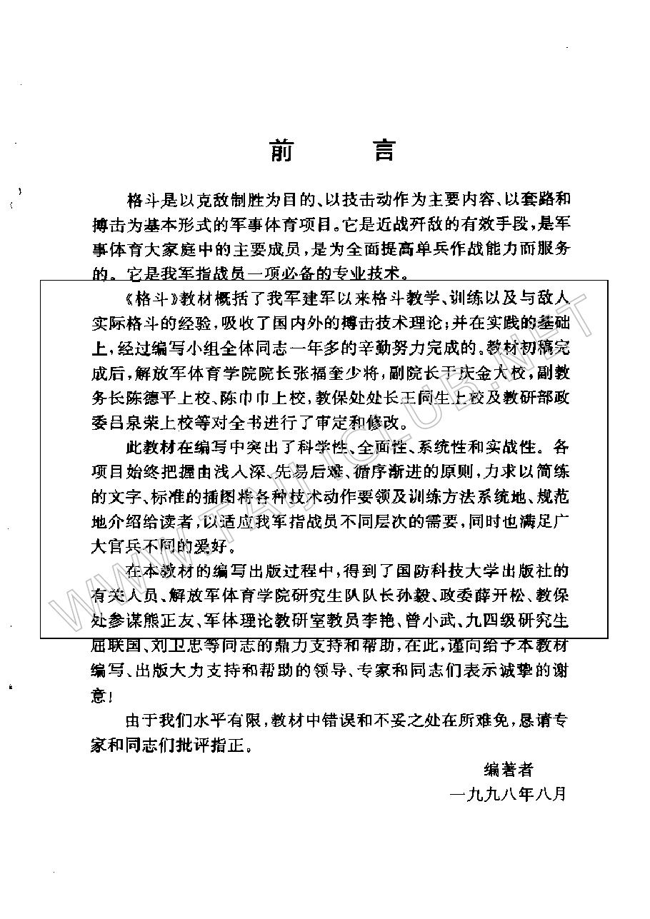 预览第1页