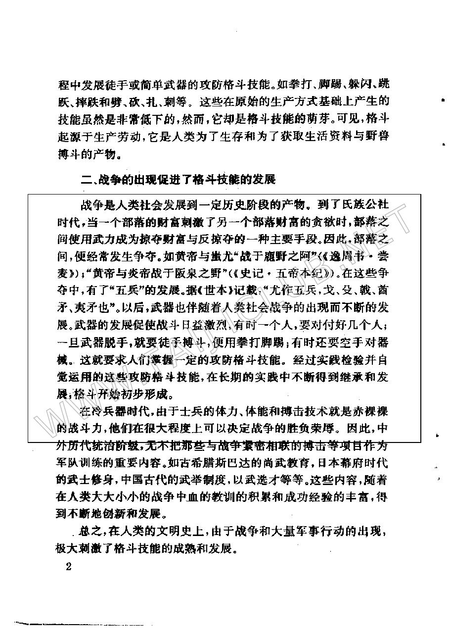 预览第3页