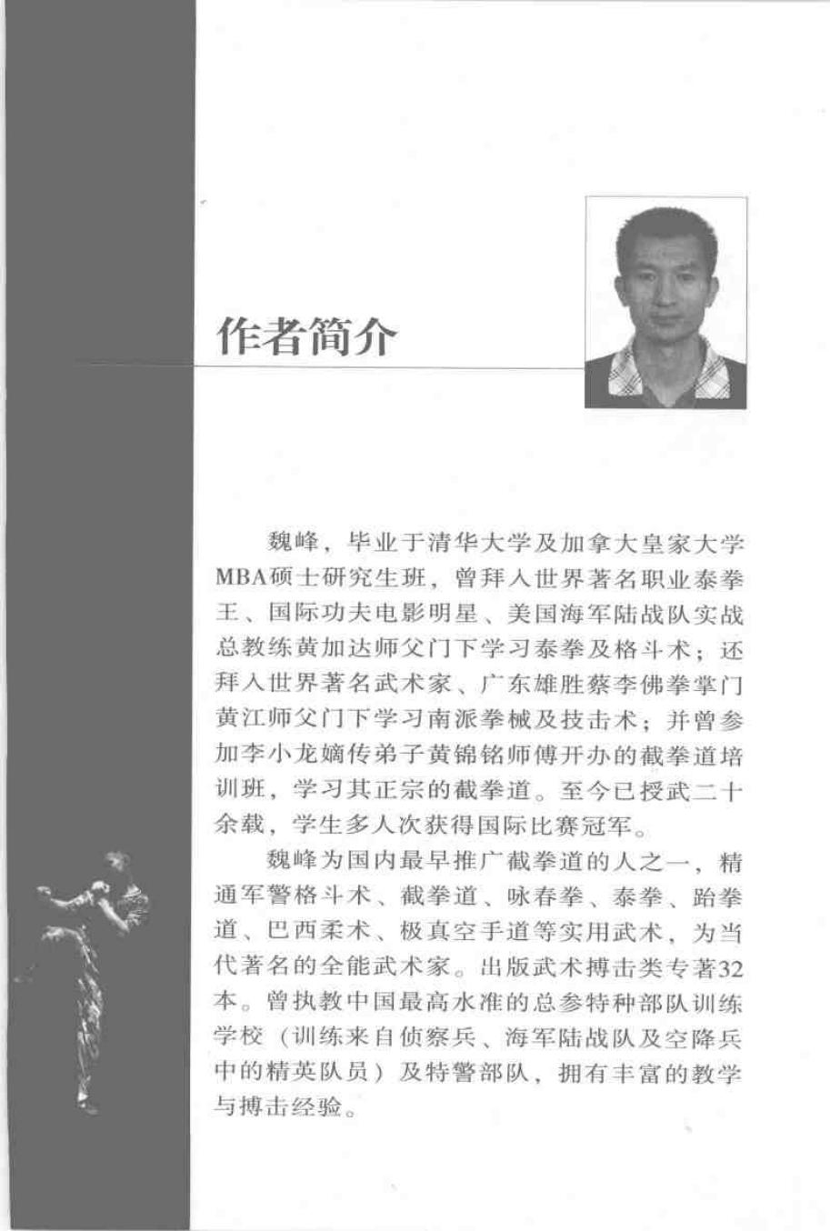 预览第1页