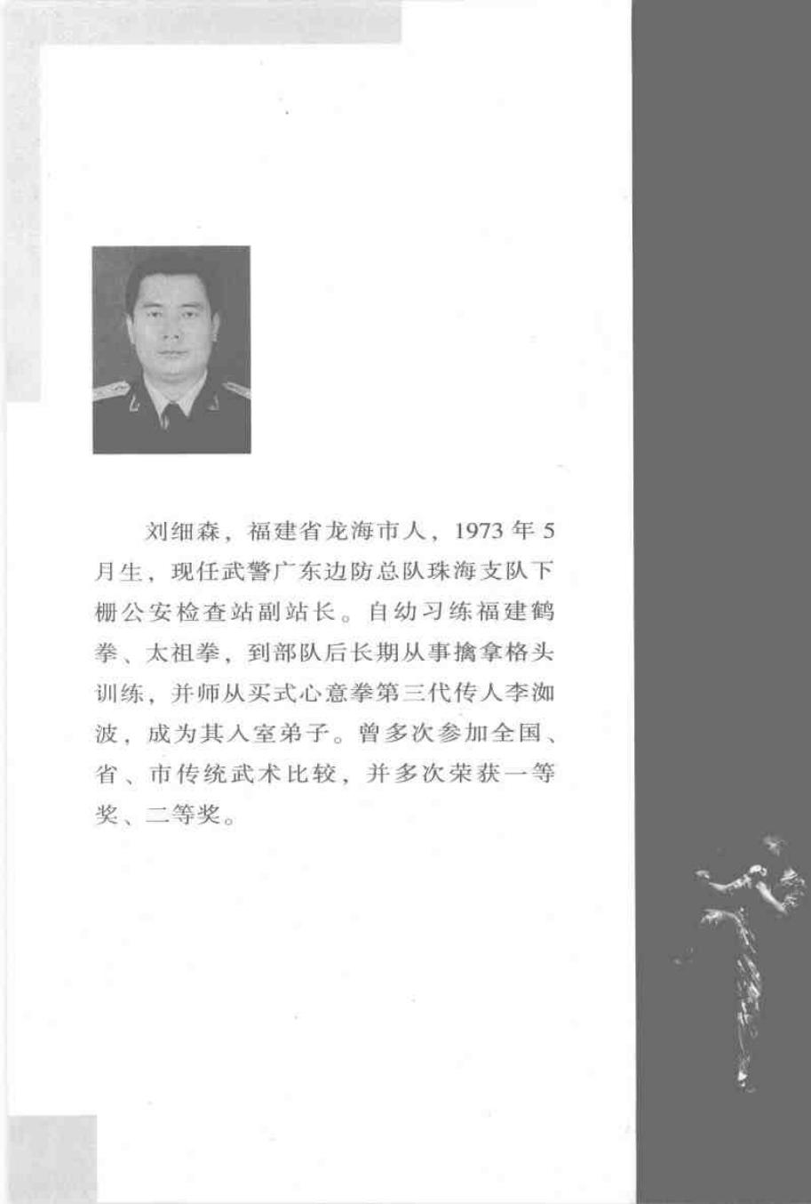 预览第2页
