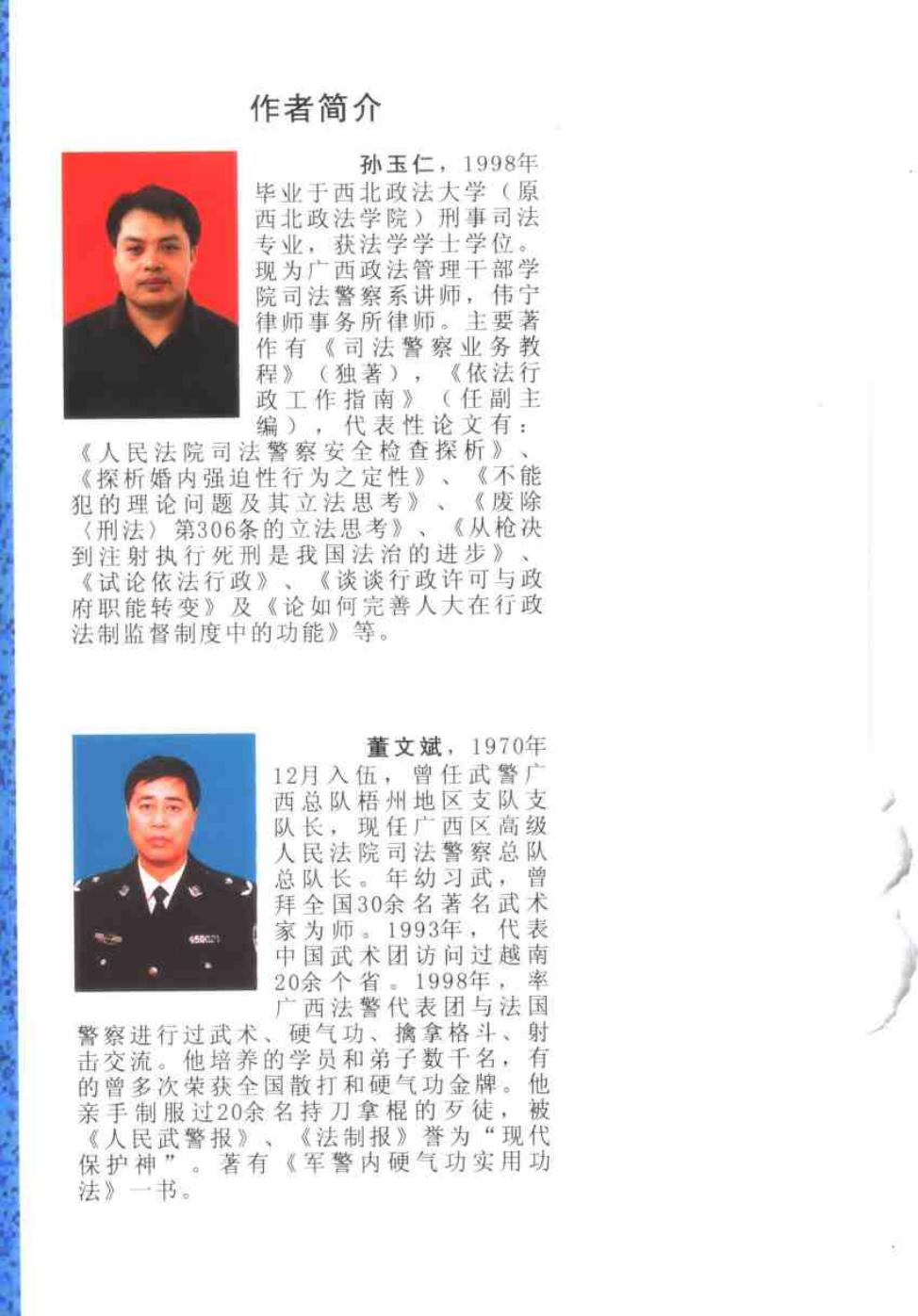 预览第1页