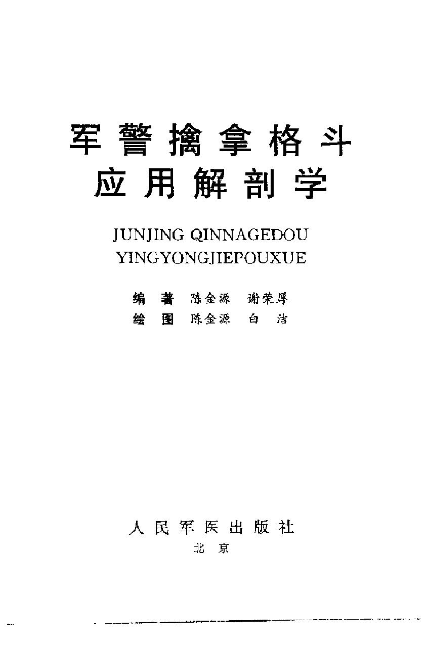 预览第2页