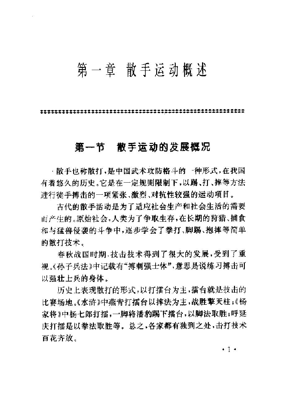 预览第3页