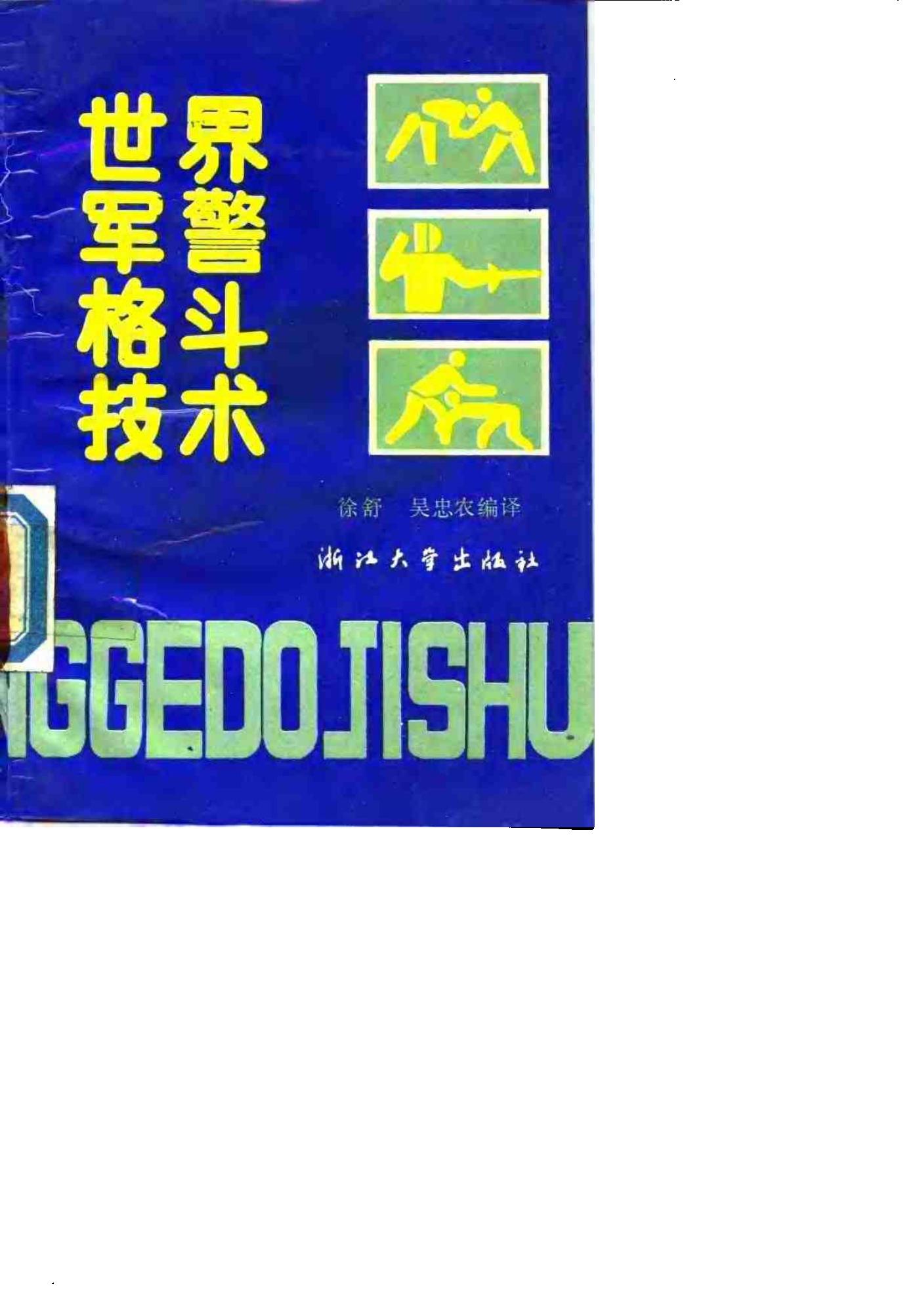 预览第1页