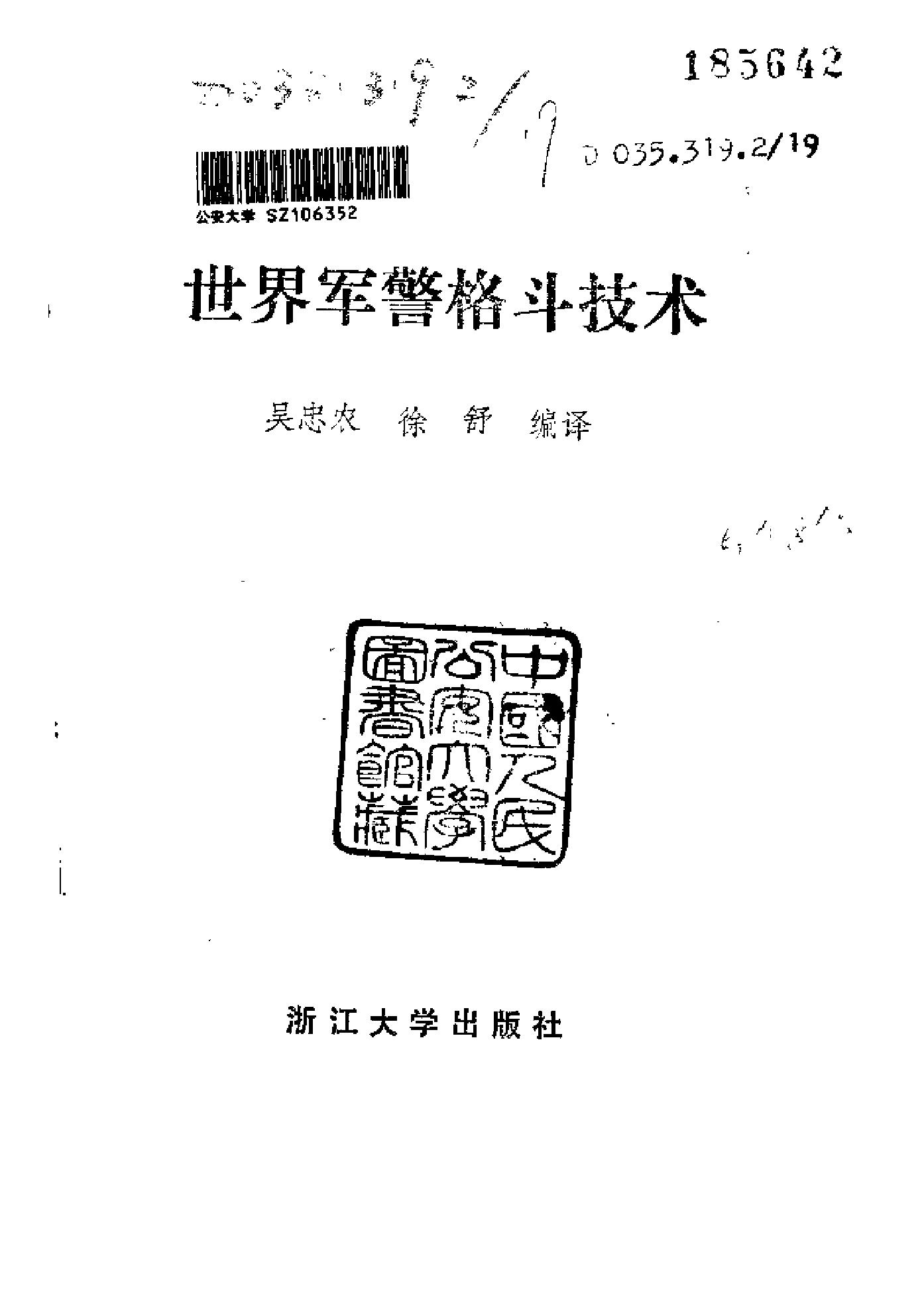 预览第2页