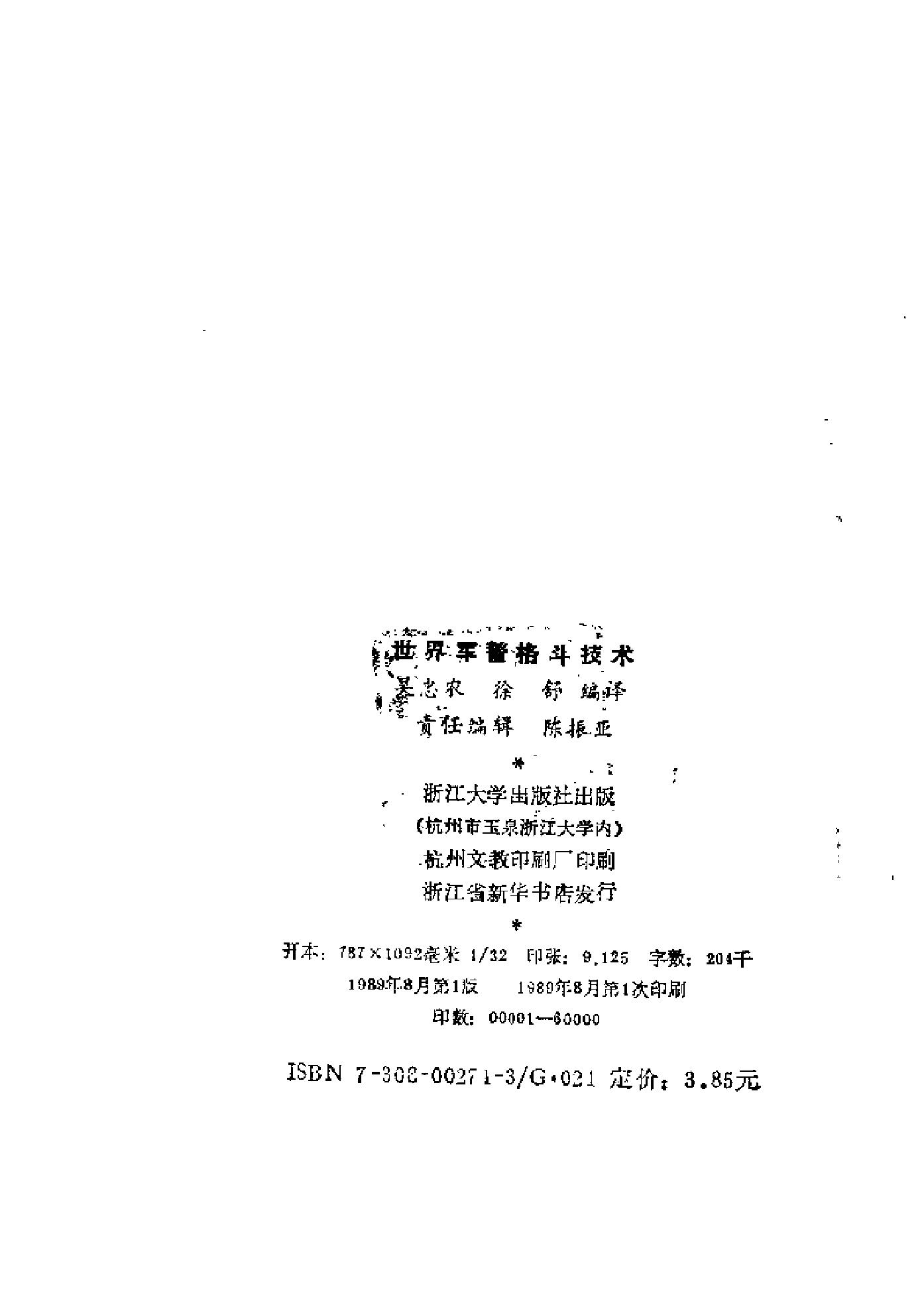 预览第3页