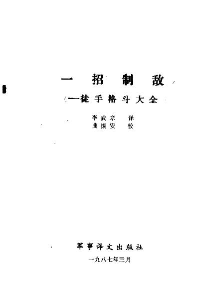 预览第2页