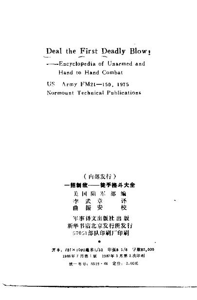 预览第3页