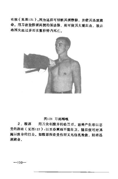 预览第2页