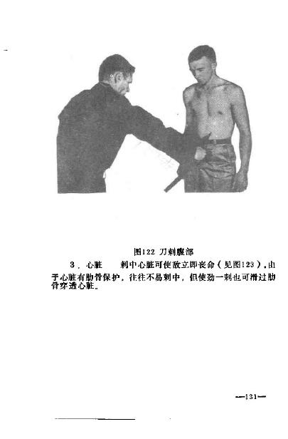 预览第3页