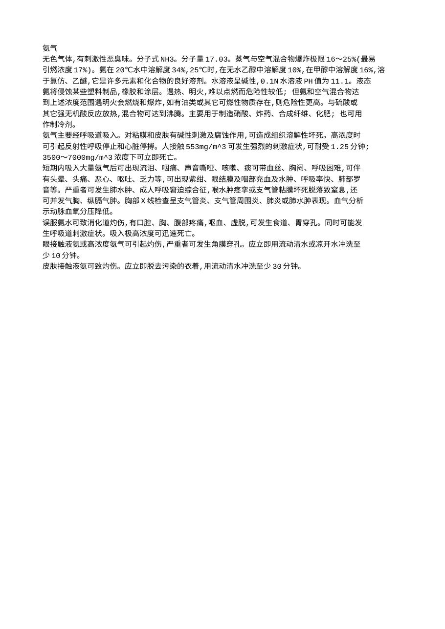 预览第1页