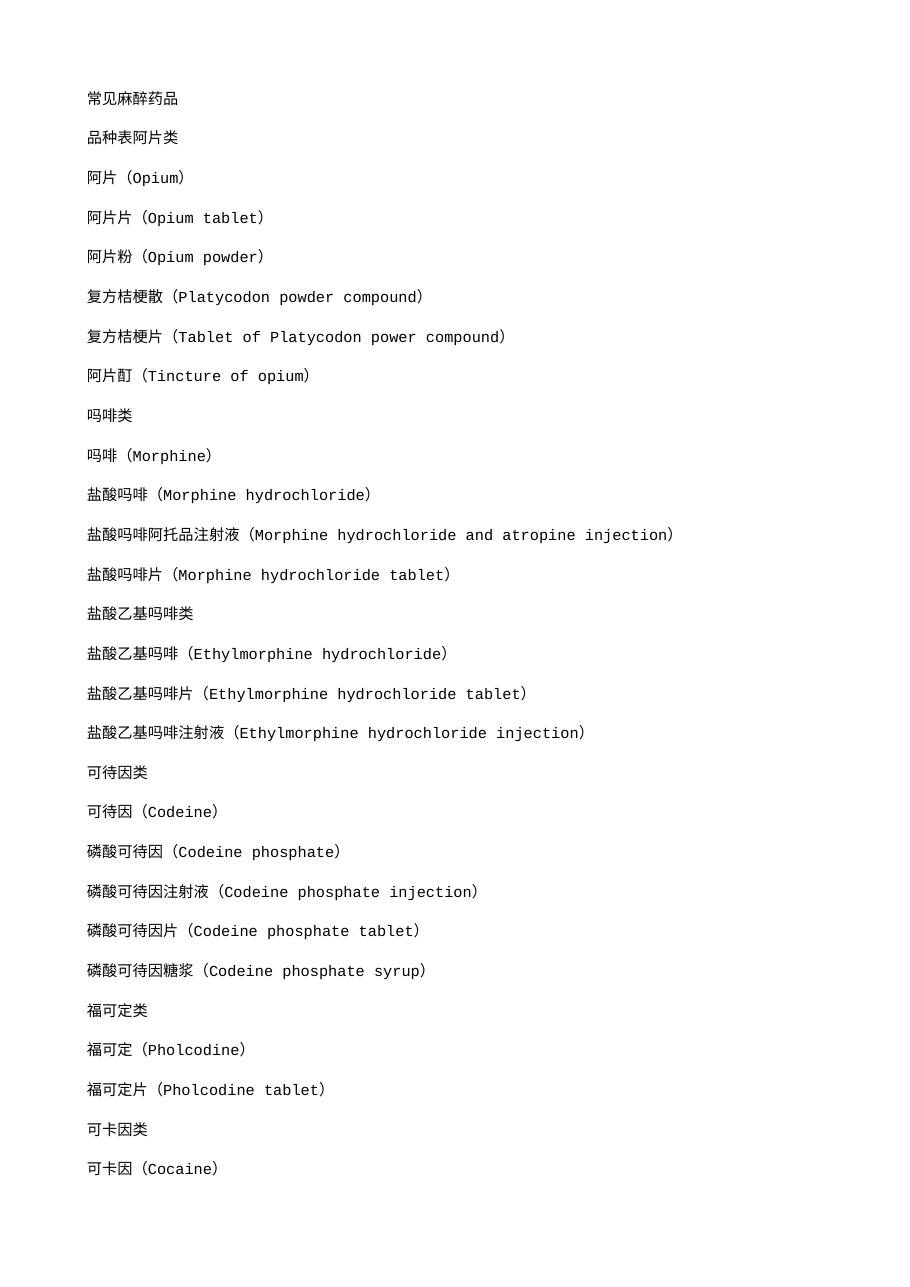 预览第1页