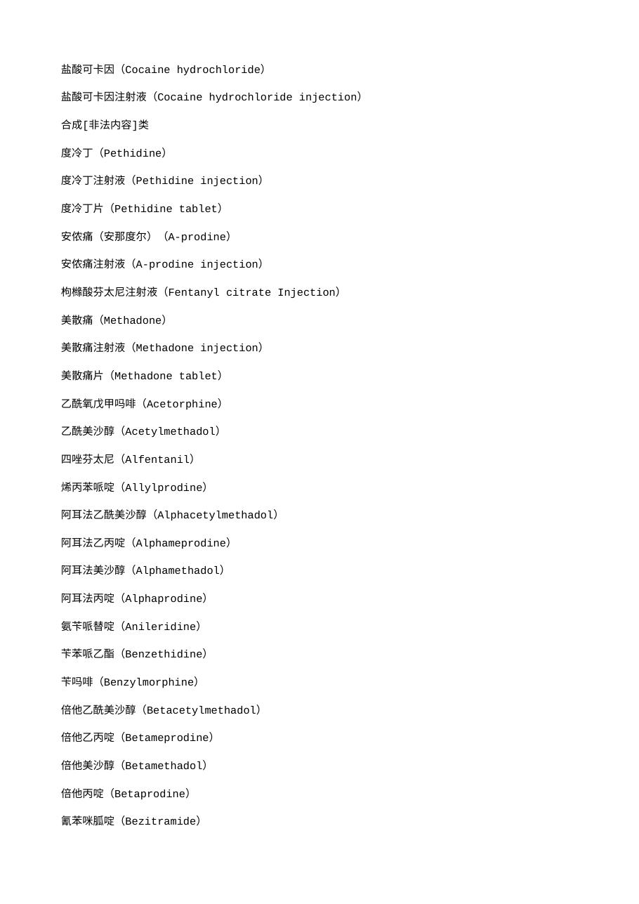 预览第2页
