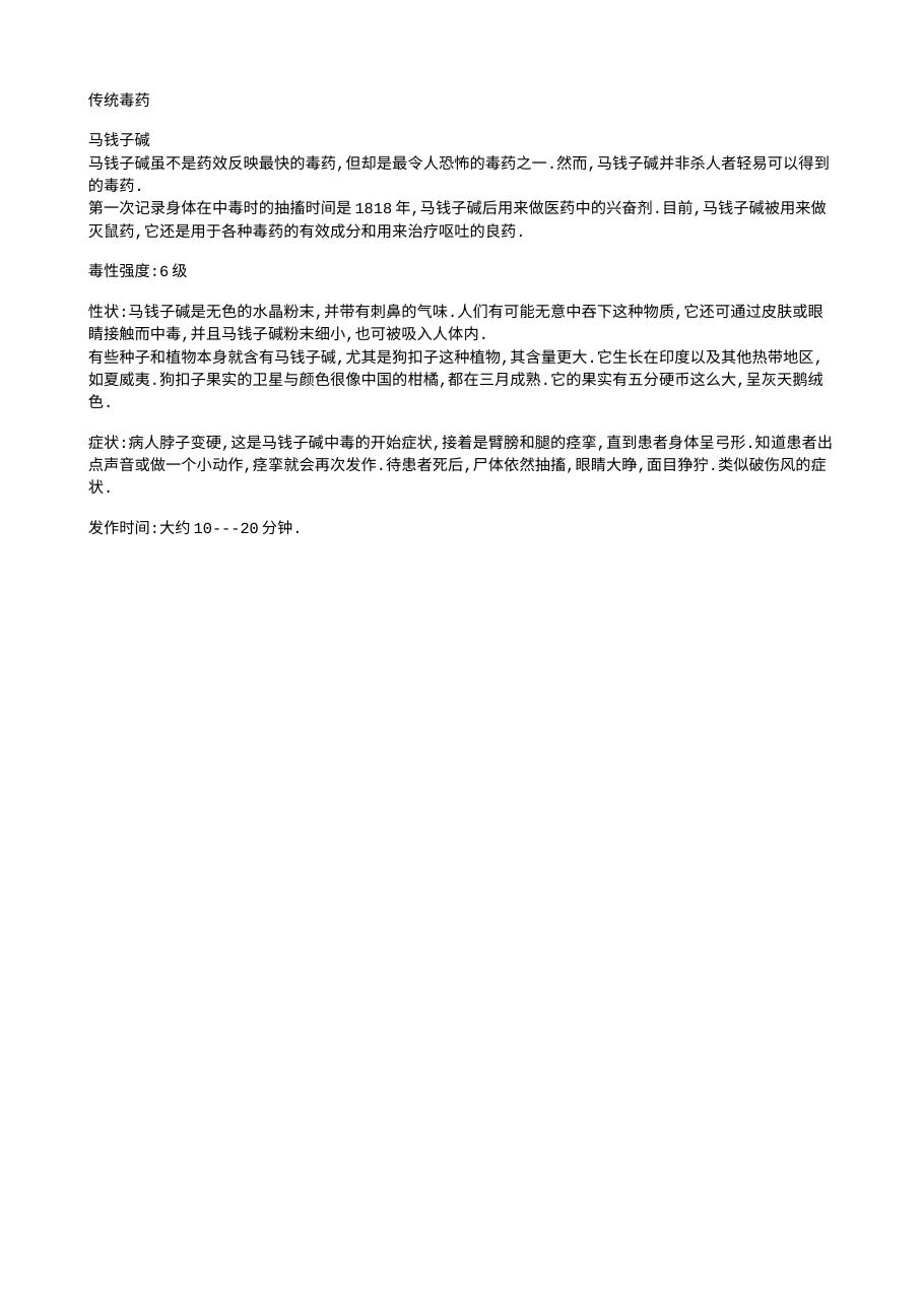 预览第1页