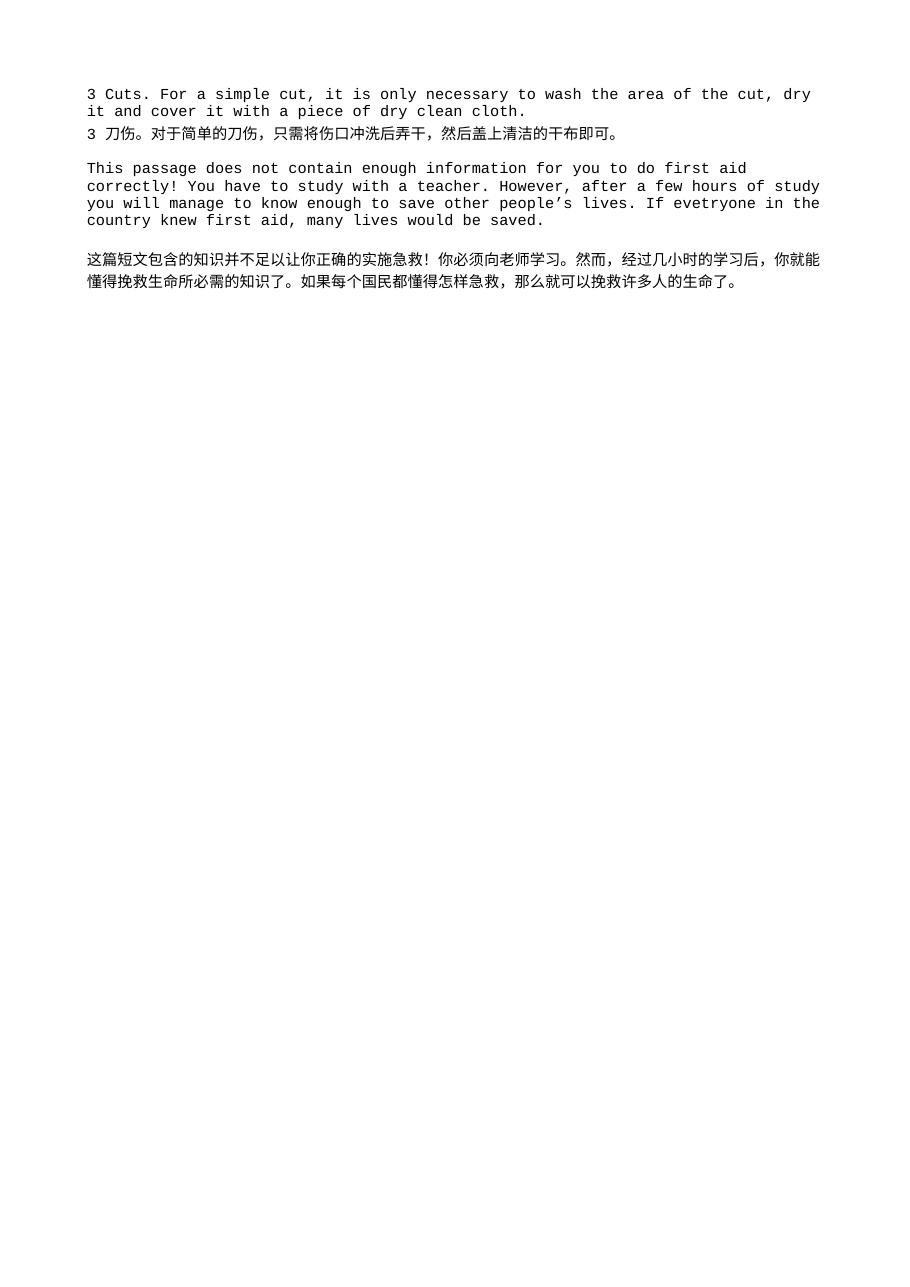 预览第2页