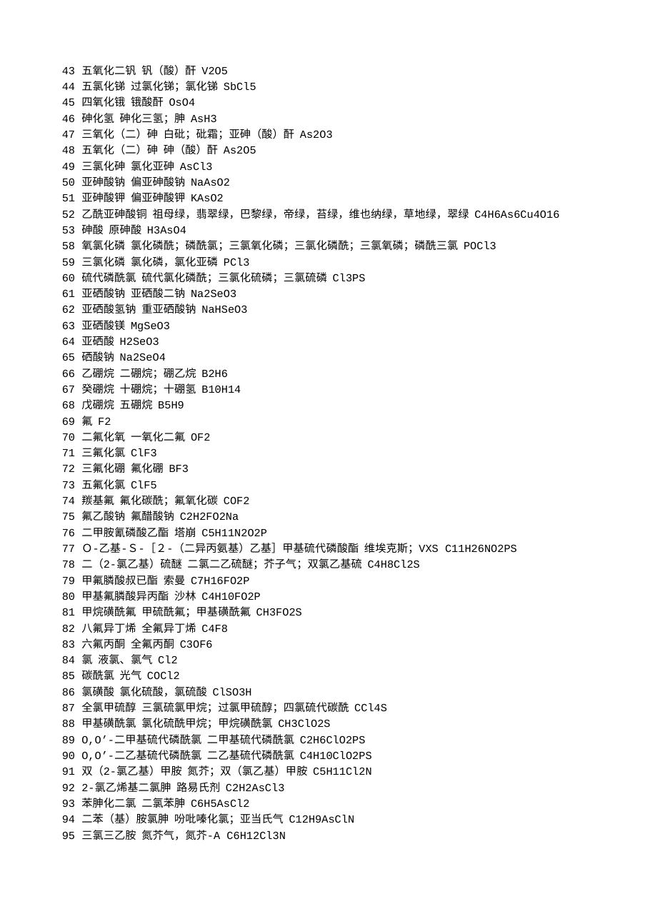 预览第2页