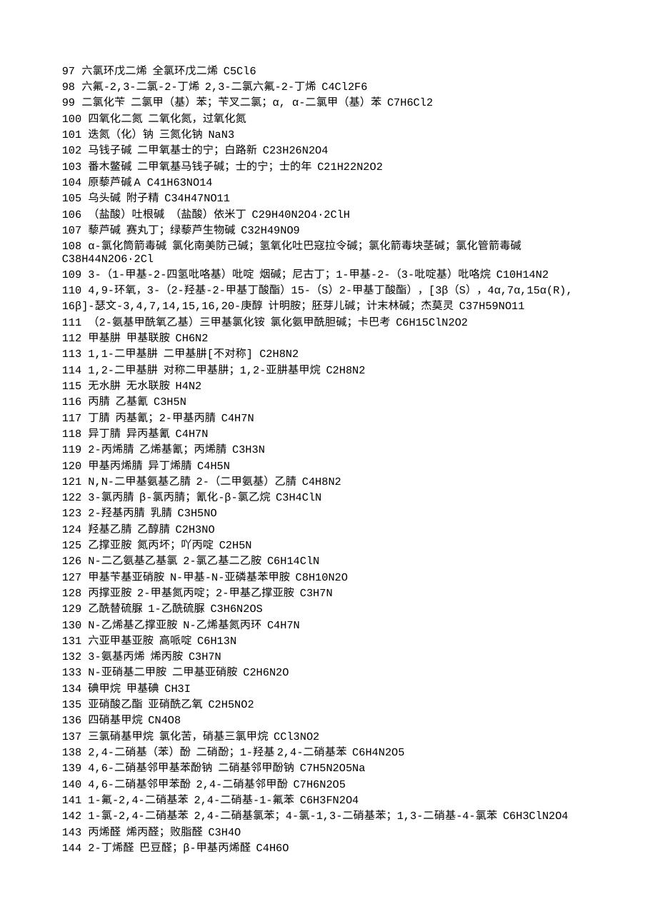 预览第3页