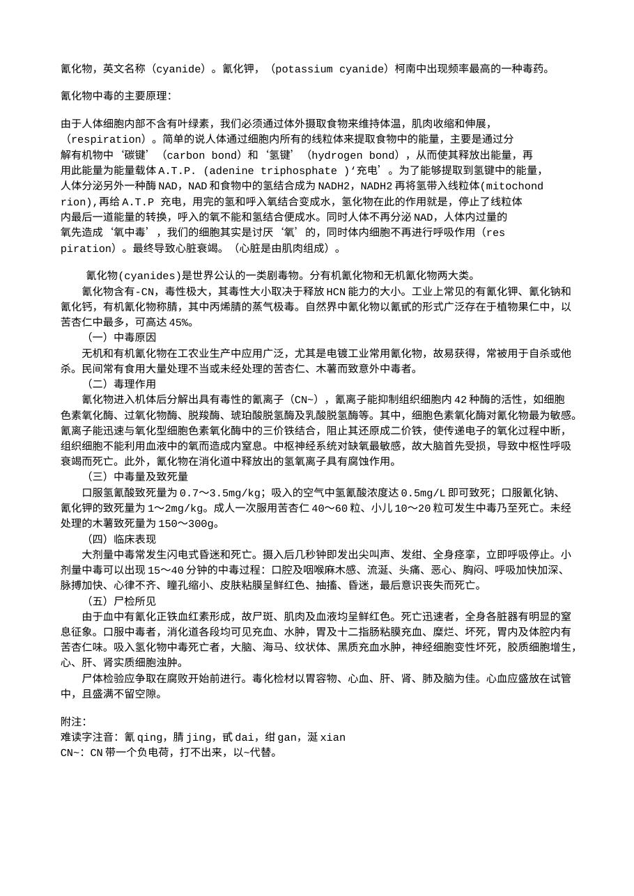 预览第1页